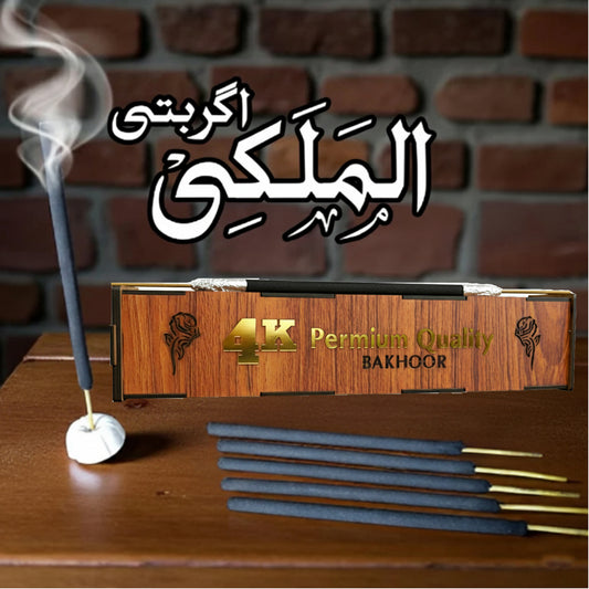 Oud Malaki Agarbatti