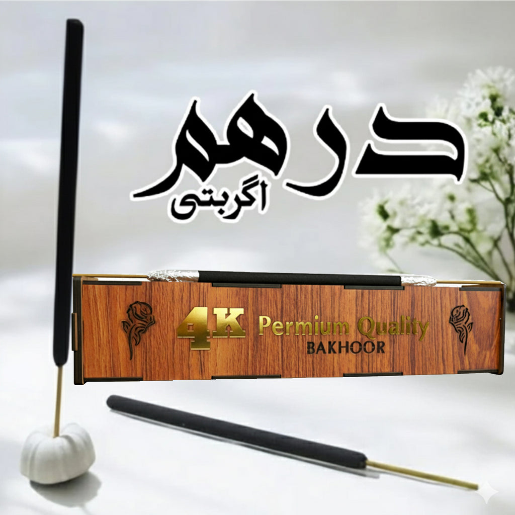 Dirhan Agarbatti