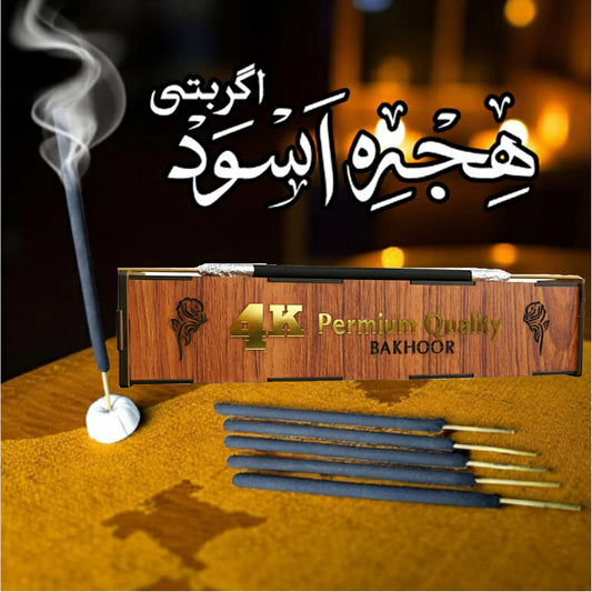 Hijr e Aswad Agarbatti