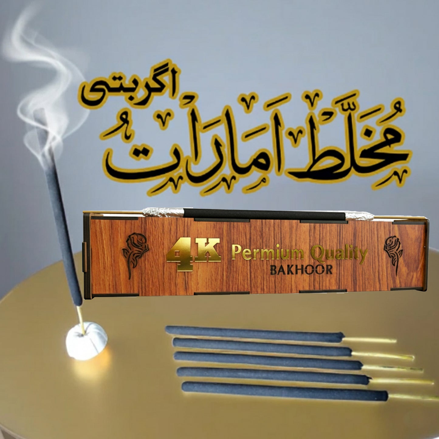 Mukhalat Al Amaraat Agarbatti