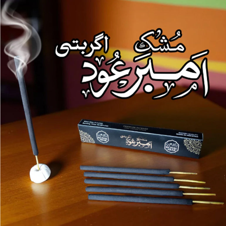 Amber Al Oud Agarbatti