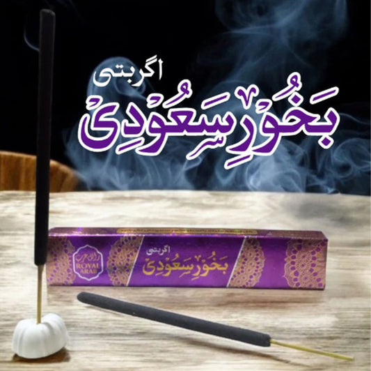 Bakhoor e Saudi Agarbatti