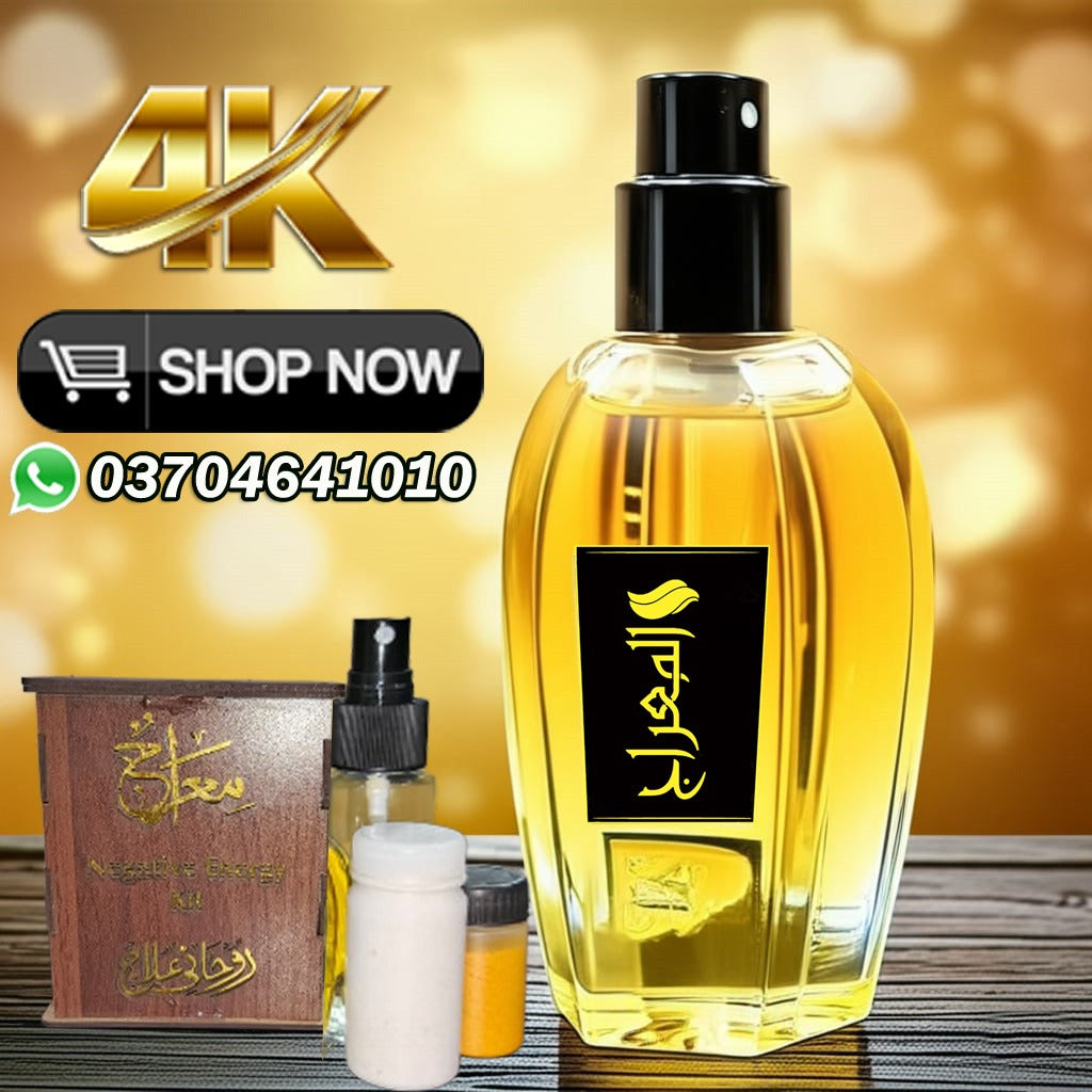 Meraj Negative Energy Premium Shower KIT