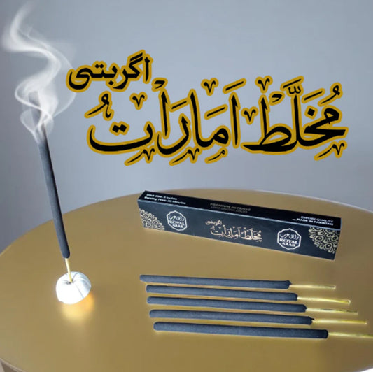 Mukhalat Al Amaraat Agarbatti