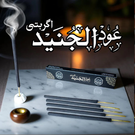 Bakhoor Oud Al Junaid