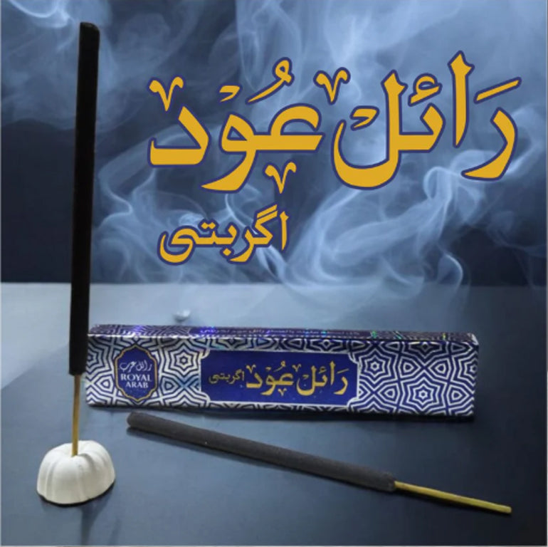 Bakhoor Royal Oud