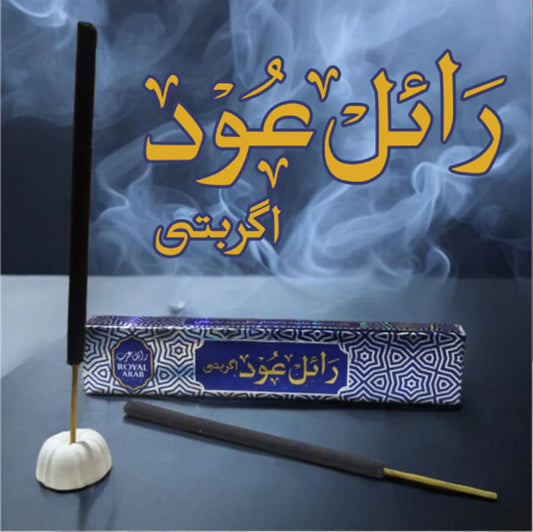 Bakhoor Royal Oud